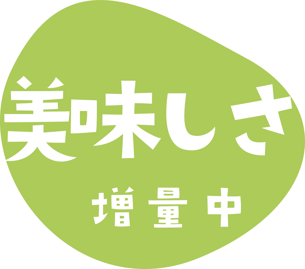 美味しい焼きドーナツ